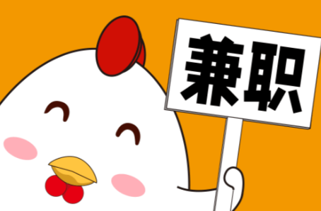 桐乡宝妈居家带娃线上兼职赚钱项目有哪些推荐 第1张